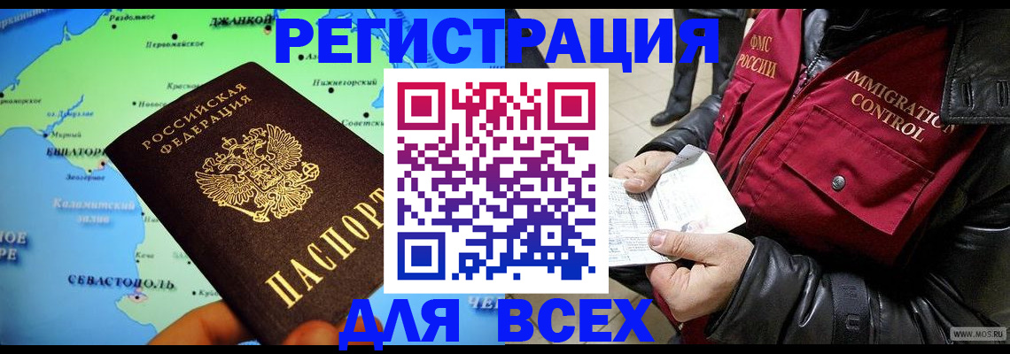 регистрация для дет. сада в Усть-Катаве