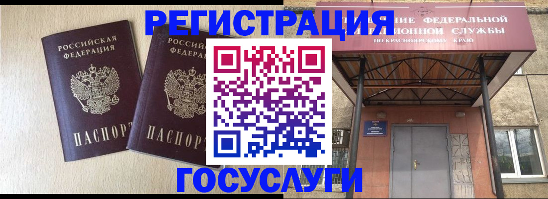 найти адрес прописки в Усть-Катаве