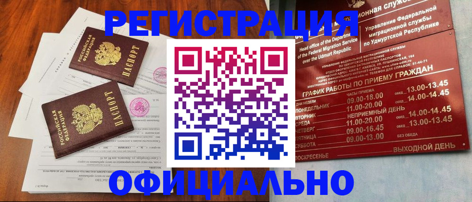 пропишу в квартире в Усть-Катаве